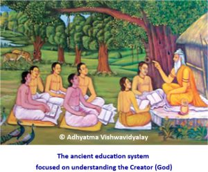 The ancient education system